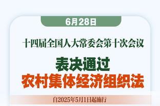 霍伊伦前14场英超射门转化率为0，最近4场4球2助&射门转化率67%