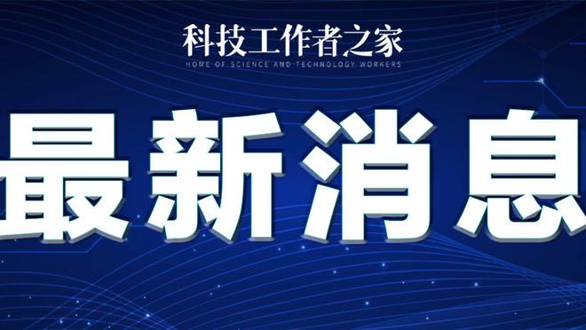 雷竞技最佳电子竞技平台截图0